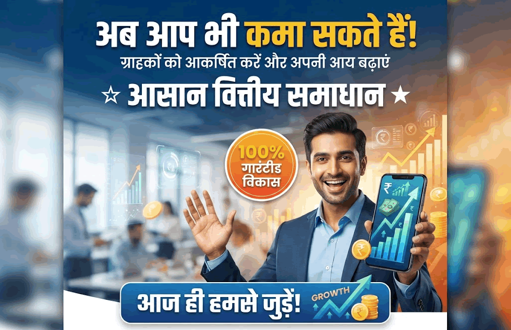 पार्ट टाइम बिज़नेस आइडिया